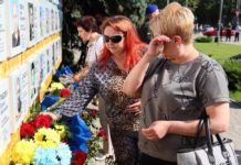 7 лет назад был сбит украинский ИЛ: в Павлограде почтили память