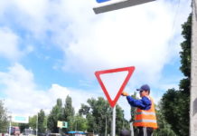 В Павлограде появились новые дорожные знаки: адреса