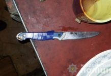 В Павлограде полиция разыскала рецидивиста