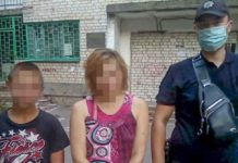 В Павлограде на выходных искали ребенка