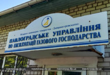 Вежливый горгаз: абонентов предприятия уговорами убеждают платить за доставку