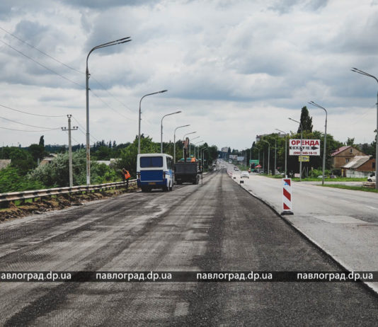 В Павлограде начали ремонтировать ул. Днепровскую
