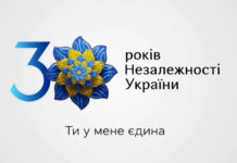 Предпринимателям Павлограда предлагают рассказать свою историю на всю страну