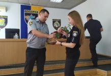 Павлоградскую полицию поздравили с профессиональным праздником
