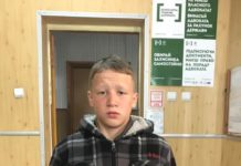 Юный житель Павлоградщины в третий раз сбежал из дома (ОБНОВЛЕНО)