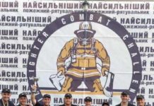 Павлоградские пожарные стали призерами престижных соревнований