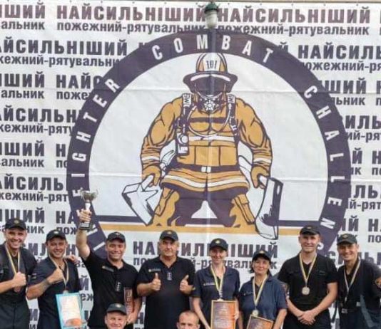 Павлоградские пожарные стали призерами престижных соревнований