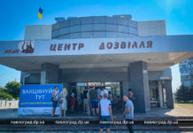 Стало известно, как будет работать Центр вакцинации в праздничные дни