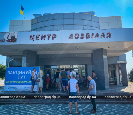 Стало известно, как будет работать Центр вакцинации в праздничные дни