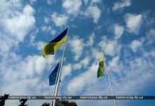 Павлоград отпраздновал День Государственного Флага: как это было (ФОТО И ВИДЕО)