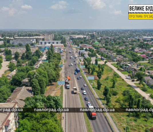 В Павлограде ремонтируют самую длинную улицу города (ФОТО и ВИДЕО)