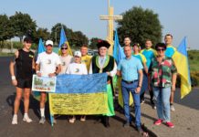 Павлоград ярко встретил участников сверхмарафонского забега (ФОТО)