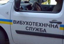 В Павлограде дом обследовали саперы: что случилось?