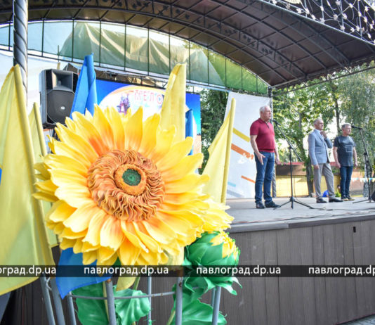 В павлоградском сквере звучали шахтерские песни (ФОТО и ВИДЕО)