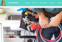 «Оптимус» жив: Павлоградцам рассылают СМС-ки и угрожают судом