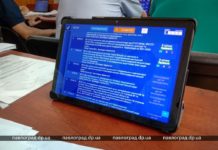 В Павлограде прошла первая сессия с использованием системы «Голос»: как это было