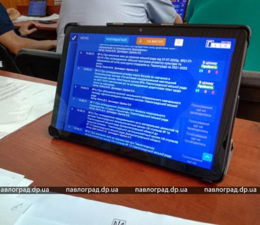 В Павлограде прошла первая сессия с использованием системы «Голос»: как это было