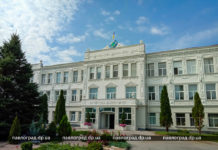 ВАКС оголосив вирок гендиректору та комерційному директору Павлоградського хімічного заводу