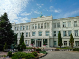 ВАКС оголосив вирок гендиректору та комерційному директору Павлоградського хімічного заводу