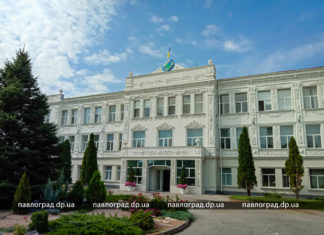 ВАКС оголосив вирок гендиректору та комерційному директору Павлоградського хімічного заводу