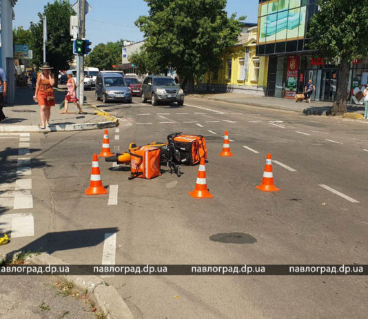 В Павлограде в ДТП пострадал курьер супермаркета (ФОТО)