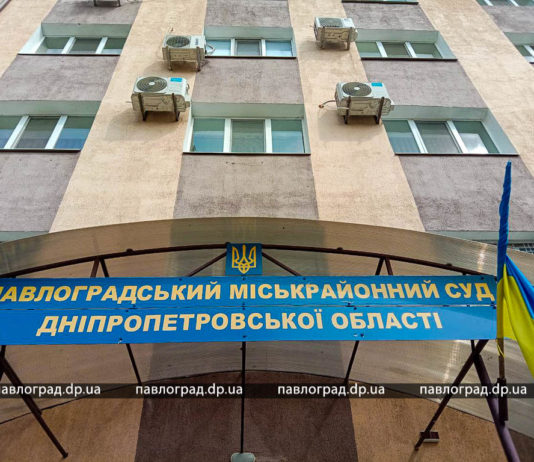У Павлограді судять колаборанта з Ізюмщини