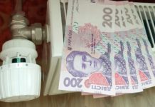 В Павлограде будет двухставочный тариф на тепло