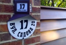 У Павлограді збираються перейменувати 58 об’єктів, назви яких пов’язані з РФ