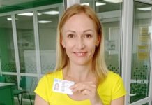 Какая в Павлограде ситуация с бланками на права и регистрацию авто?