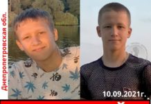 Волонтеры разыскивают подростка из Павлоградского района (ОБНОВЛЕНО)