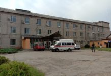 Павлоградцы могут рассчитывать на 14 пакетов медицинских услуг