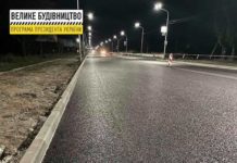 Ремонт ул. Днепровской в Павлограде: на каком этапе работы