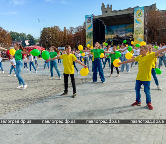 Павлоград отмечает День города (ФОТО и ВИДЕО)