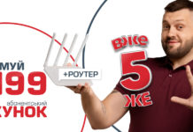 Що робити, якщо провайдер надає швидкість 100 Мбіт, а по Wi-Fi вона ледь-ледь дотягує до позначки 20-50 Mбіт/с ?