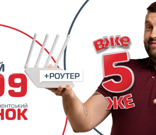 Що робити, якщо провайдер надає швидкість 100 Мбіт, а по Wi-Fi вона ледь-ледь дотягує до позначки 20-50 Mбіт/с ?