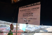 Сегодня проехаться на маршрутке в Павлограде стало дороже