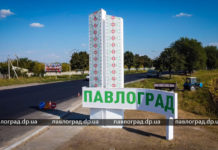 Незаконченный вид: стела при въезде в Павлоград будет выглядеть по-другому
