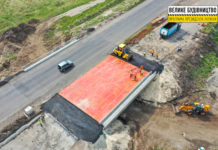 На трассе Павлоград-Днепр реконструируют мосты (ФОТО)