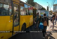 В Павлограде разгорелся скандал вокруг повышения стоимости проезда