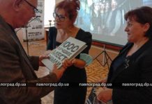 Музею шахтерской славы ДТЭК Павлоградуголь – 10 лет