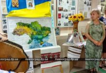 В Павлограде презентовали уникальную вышитую карту Украины