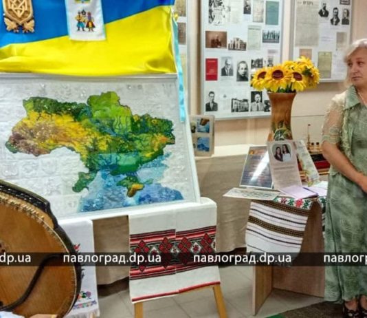 В Павлограде презентовали уникальную вышитую карту Украины