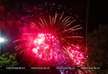 В Павлограде на день города зарядили 10-ти минутный салют (ФОТО и ВИДЕО)