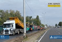 Павлоградцам нужно тщательнее продумывать поездки в Днепр: в чем причина