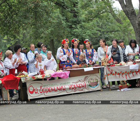 Активисты 55-го приглашают на праздник украинской души