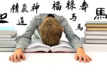 «Ни хао»: в Павлограде откроют курсы китайского языка