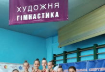 Павлоградские гимнастки заняли призовые места на областных соревнованиях