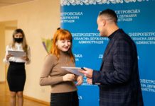 Учительница из Павлограда получила педагогическую премию