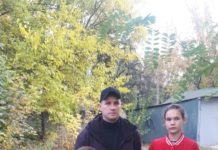 В Павлограде прекратили поиски пропавших девочек