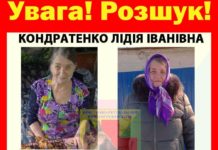 Вышла из больницы и пропала: в Павлоградском районе разыскивают бабушку (ОБНОВЛЕНО)